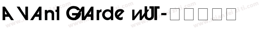 Avant Garde YU字体转换